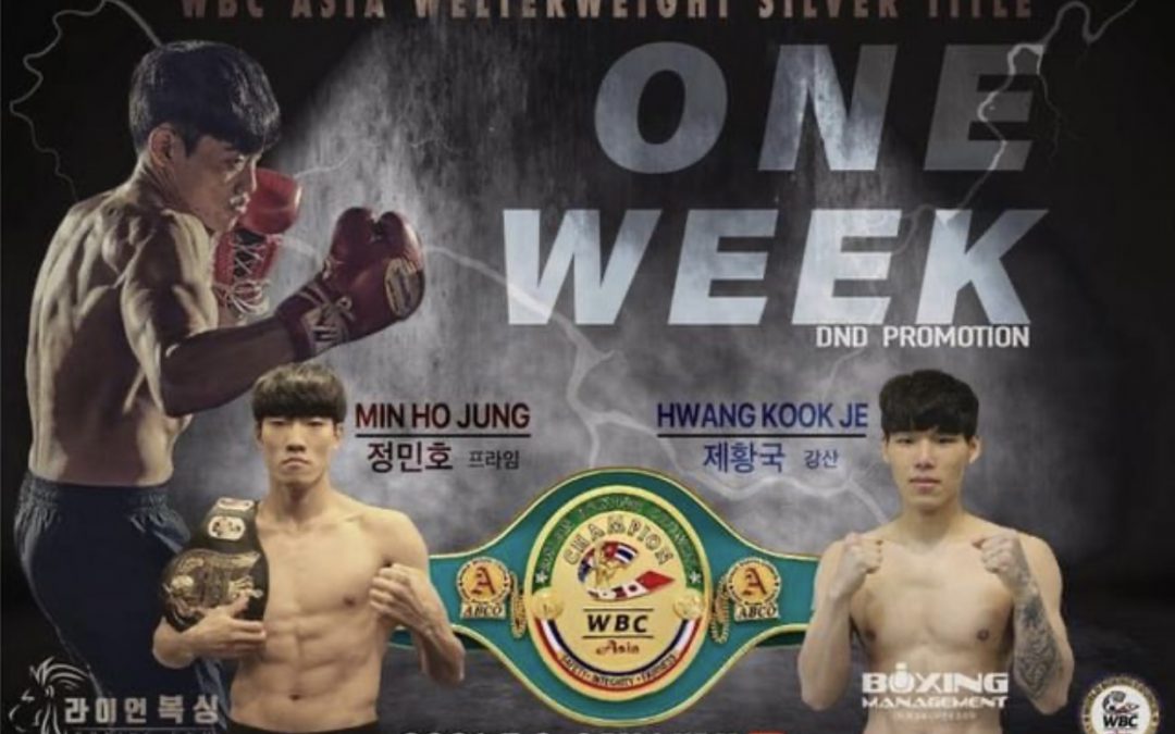 SEOUL AWAITS WBC ASIA CHAMPIONSHIP SHOWDOWN