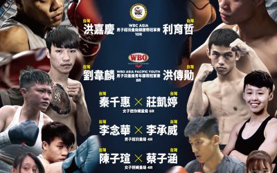 WE PUNCH START THE YEAR IN TAIPEI